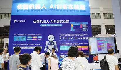 康力優藍進軍AI教育領域，發布青少年人工智能體系課程并拓展智能機器人銷售