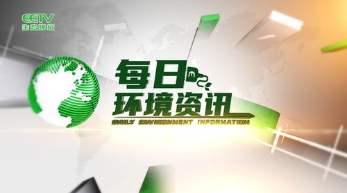 數字文創賦能生態文化，京華共議服務國家與大眾新路徑